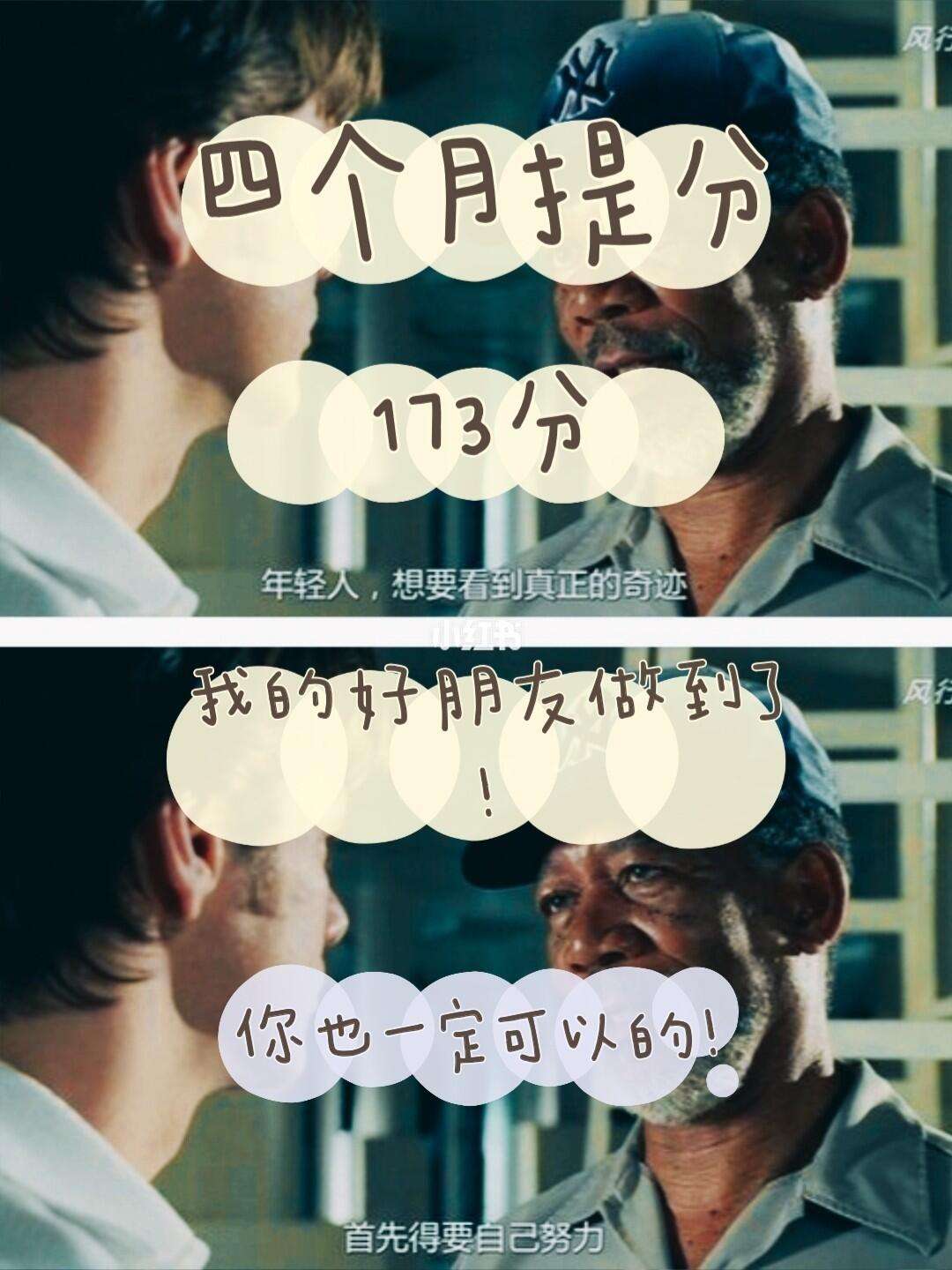 米兰体育APP下载-逆转奇迹：从落后到夺冠的巅峰逆袭的简单介绍