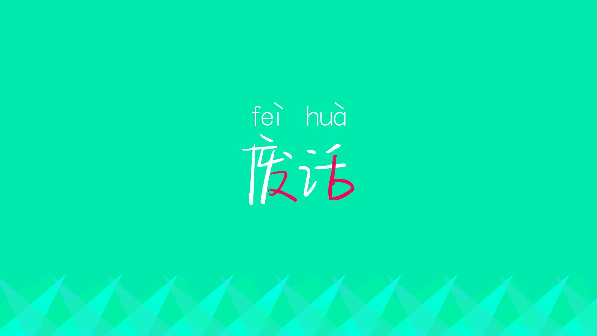 亚洲篮球裁判培训提升专业水平，篮球裁判培训视频